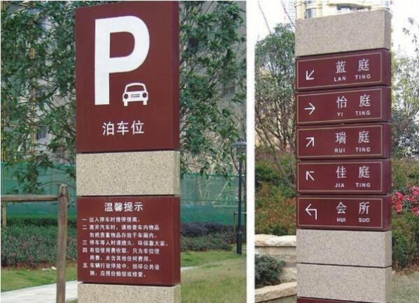 沈陽標(biāo)識設(shè)計(jì)作品案例展示