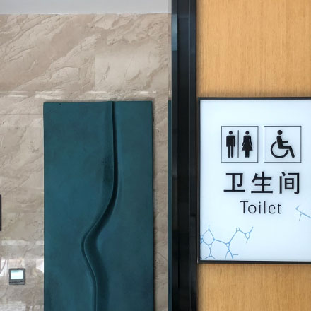 標識系統設計作品案例展示