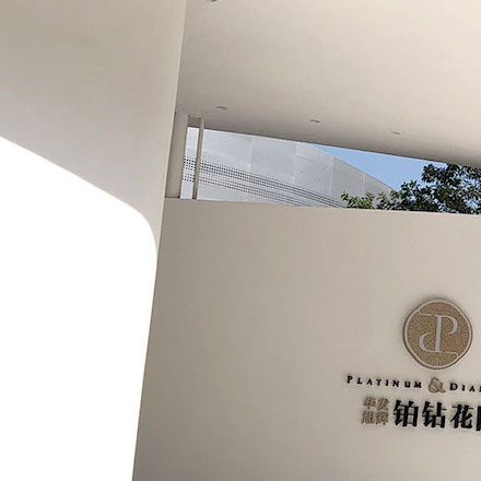旅游標識設計說明