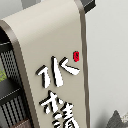 醫院標識專業設計公司