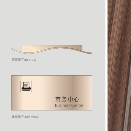 5a旅游景區(qū)標(biāo)識設(shè)計