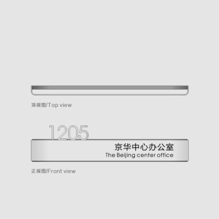 標識制作作品案例展示