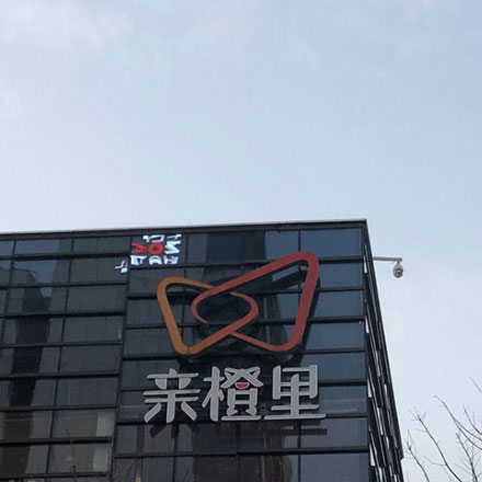 旅游景區導視設計公司