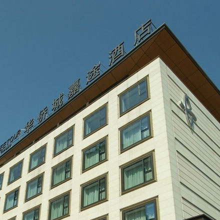 景區(qū)導(dǎo)視設(shè)計(jì)報(bào)價(jià)方案