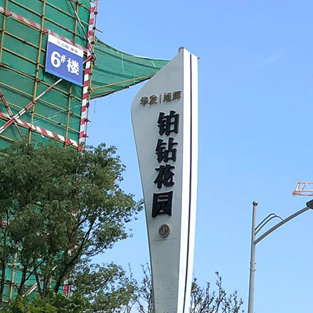 導視系統設計作品案例展示