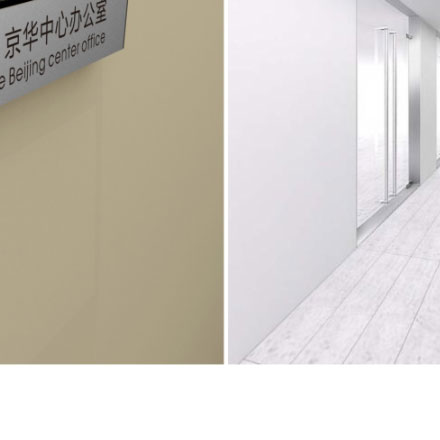 導視系統設計作品案例展示